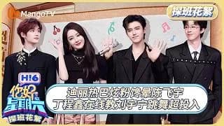 20260327 안녕 토요일 비하인드 (디리러바,진비우, 류우녕) 