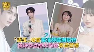 축옥 감사인사 인터뷰