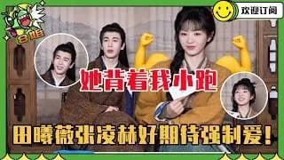 [축옥] 장릉혁 전희미 심층 인터뷰