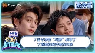 안녕토요일 출연진 준비 비하인드