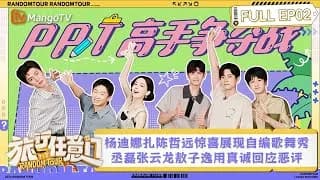 여행임의문 2화