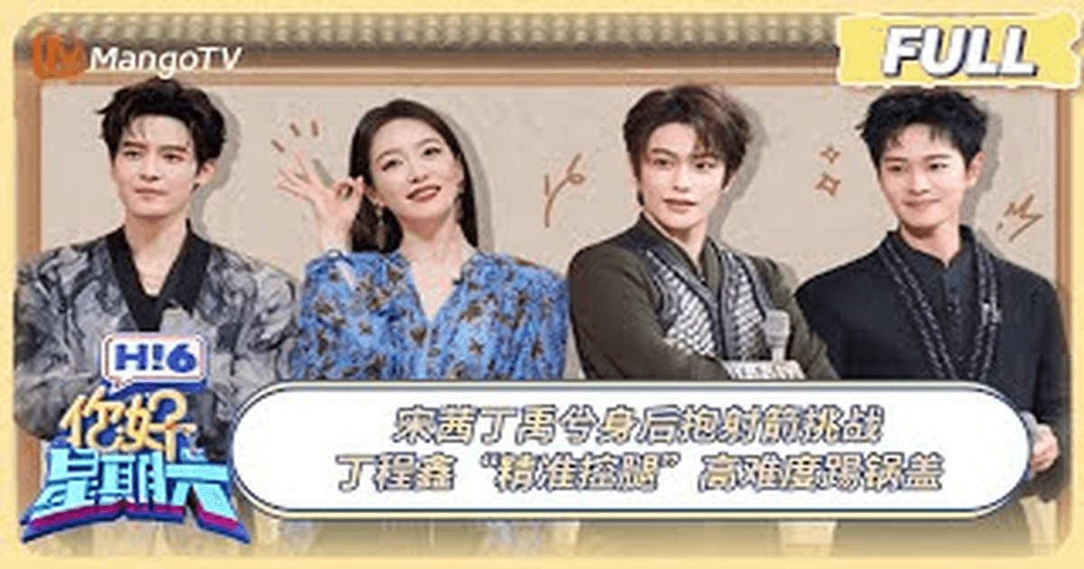 안녕토요일_산하침(정우혜,송치엔편) 썸네일