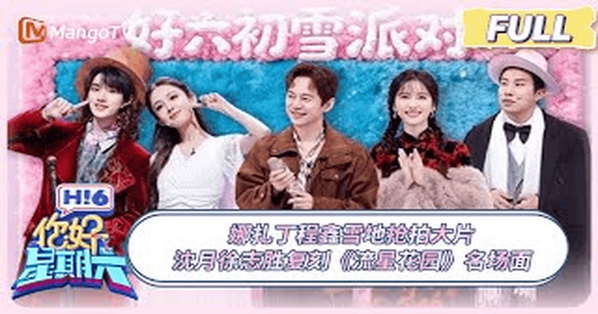 안녕토요일(심월,하지광편) 썸네일