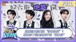 안녕토요일 효기청양 (디리러바, 진성욱, 단건차편)