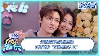 안녕 토요일 (후명호, 담송운) 미리보기