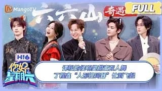 안녕토요일 소요 한글자막