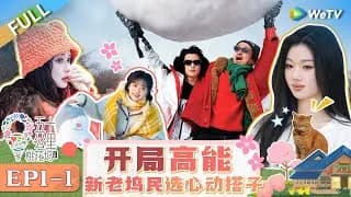 오십공리도화오4 1-1화