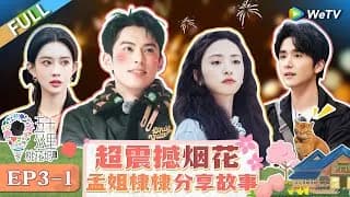 오십공리도화오4 3-1화