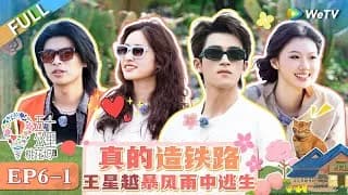 오십공리도화오4 6-1화