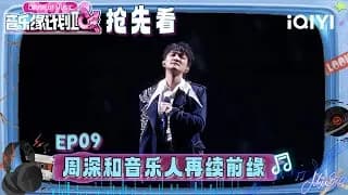 음악연계획2 9-2화