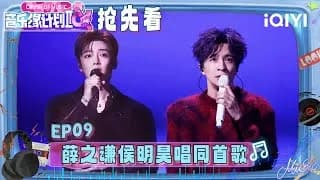 음악연계획2 9-4화