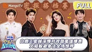 안녕토요일 당궁기안지청무풍명편