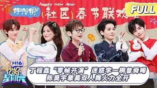 안녕토요일 운수행편