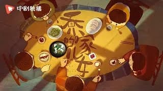 교가적아녀 트레일러