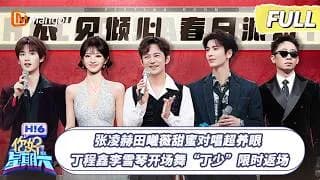 [260307] 안녕토요일_축옥편(장릉혁,전희미)