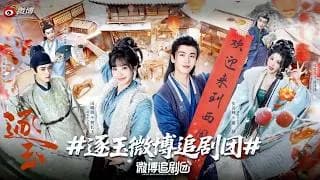 [260311] 축옥 추극단 행사