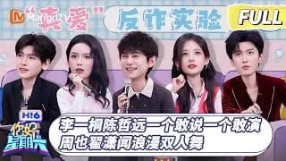 [260314] 안녕토요일 (적소문,저우예,진철원)