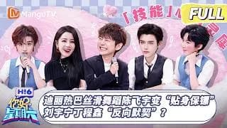 [260328] 안녕토요일 류우녕, 디리러바, 진비우편