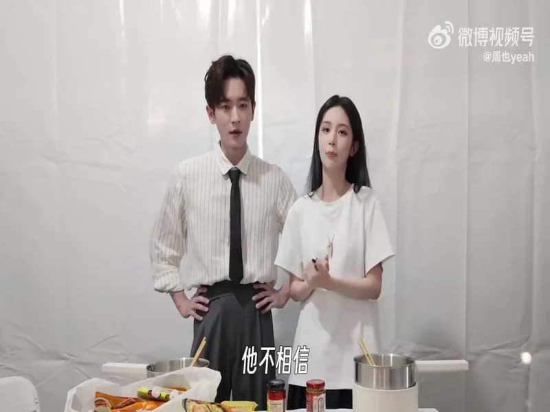 주야 야생 주방: 특급 라면 요리 대결 (Feat. 미자)