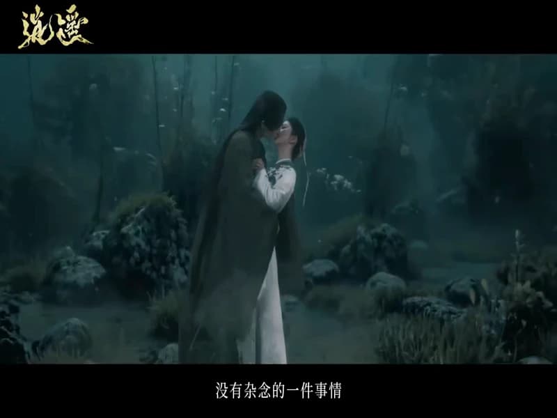 소요 하이라이트