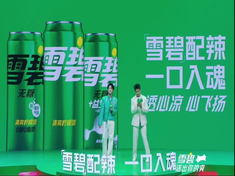 단건차 스프라이트 라이브