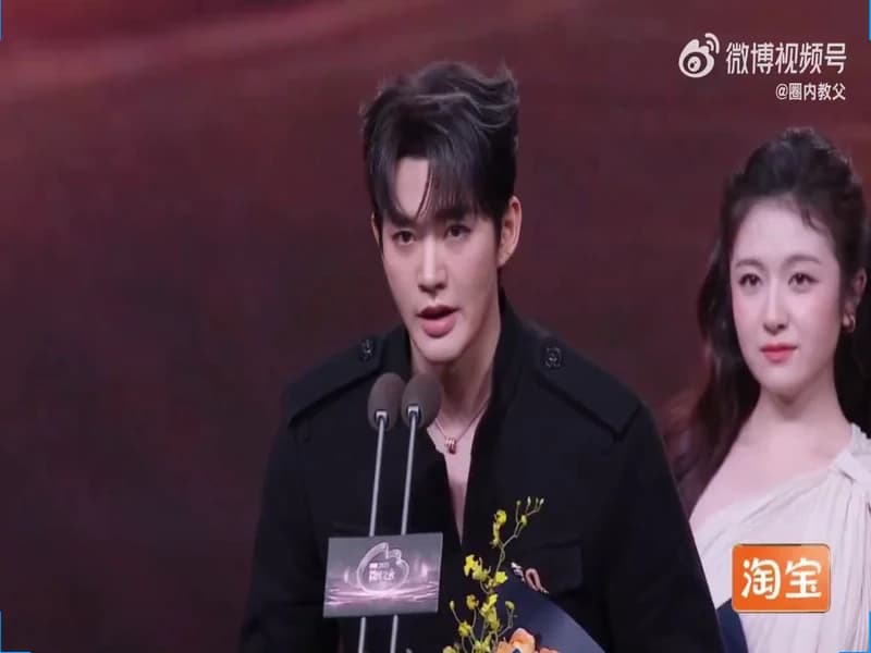 웨이보의 밤 등위 수상소감