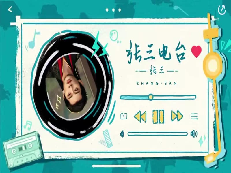 승뢰 SOS 웨이보