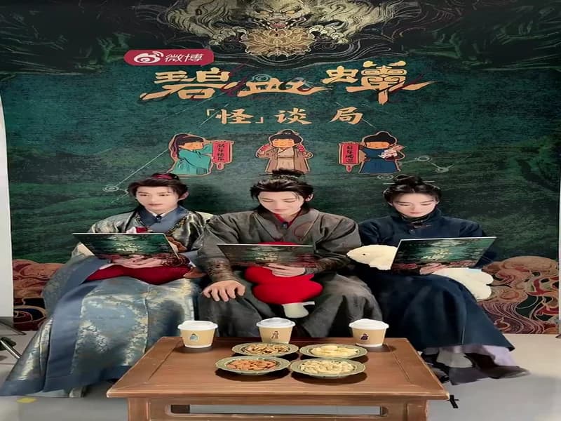 벽혈선팀 인터뷰