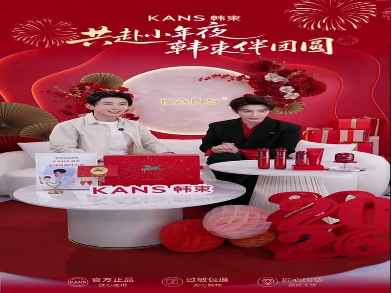 정우혜 칸스 즈보