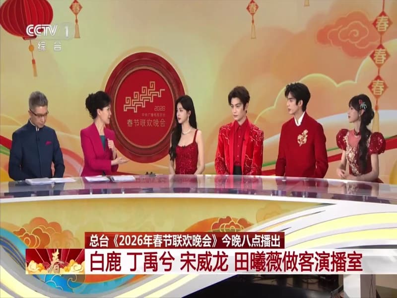 CCTV 뉴스 춘완 인터뷰 정우혜