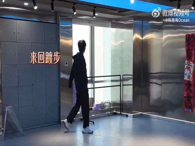 진흠해 설날 코미디의 밤