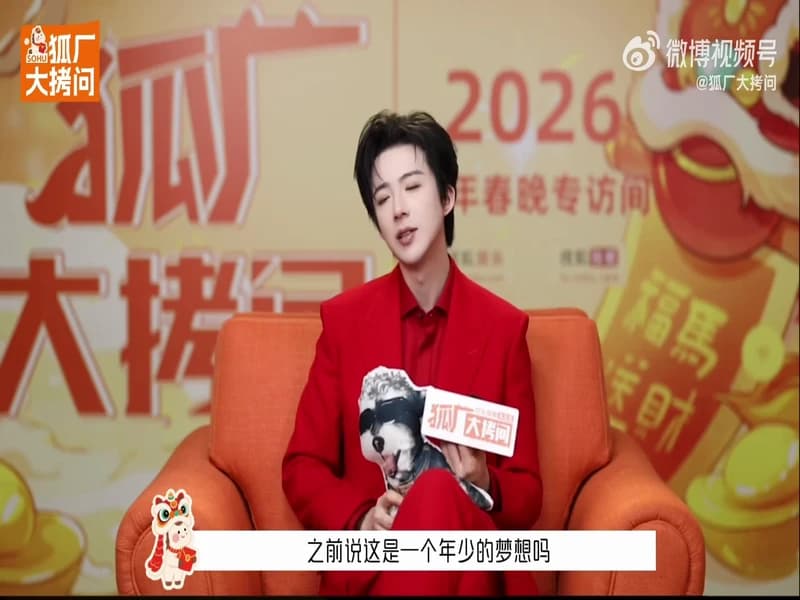 cctv 춘완 인터뷰 (류우녕)