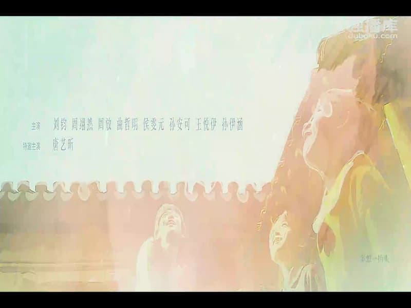 교가적아녀 1화