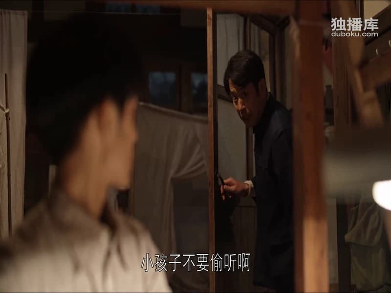 교가적아녀 3화