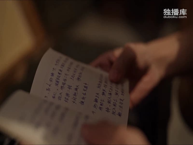 교가적아녀 5화