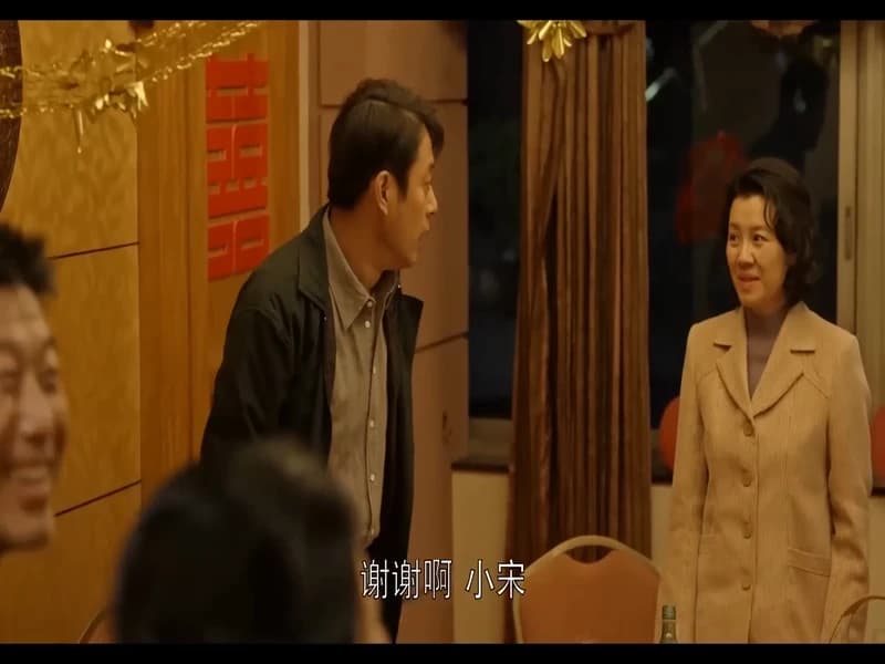 교가적아녀 13화