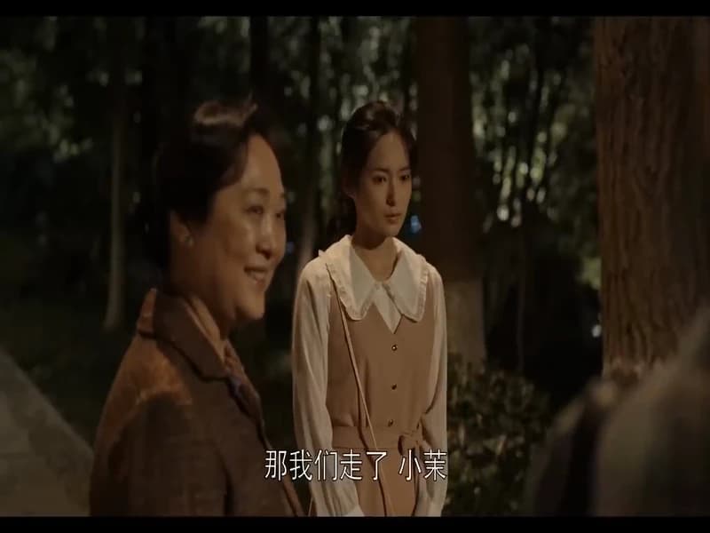 교가적아녀 14화