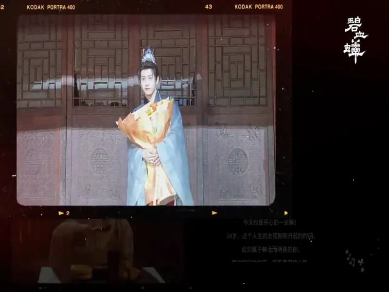 [260225] 벽혈선 더우인