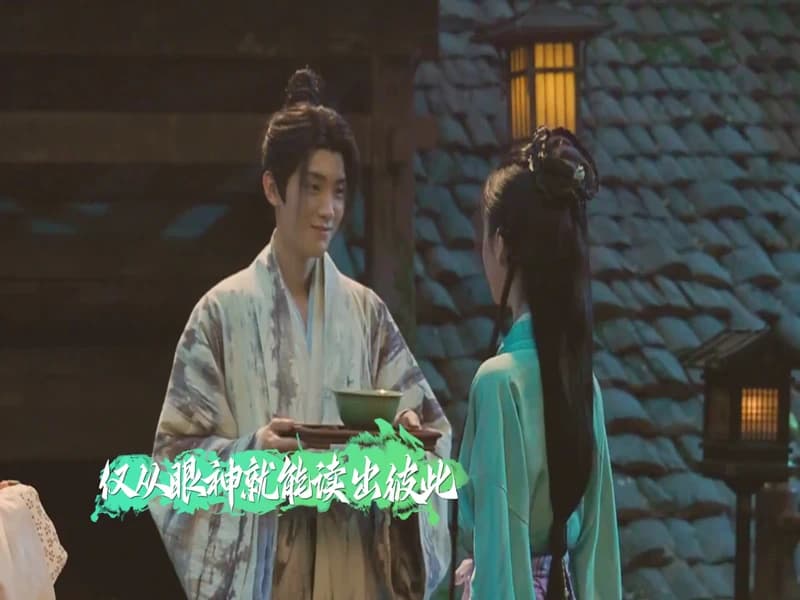 강호야우십년등 메이킹