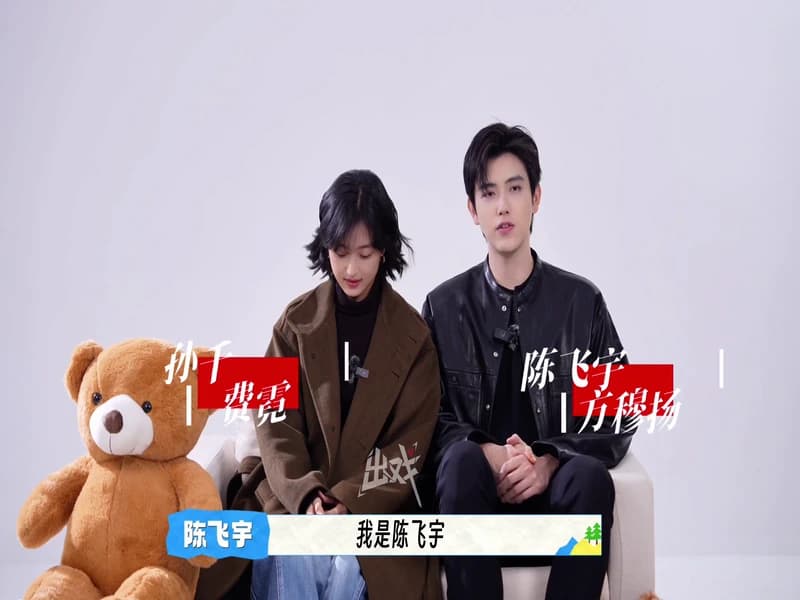 진비우,손천 인터뷰