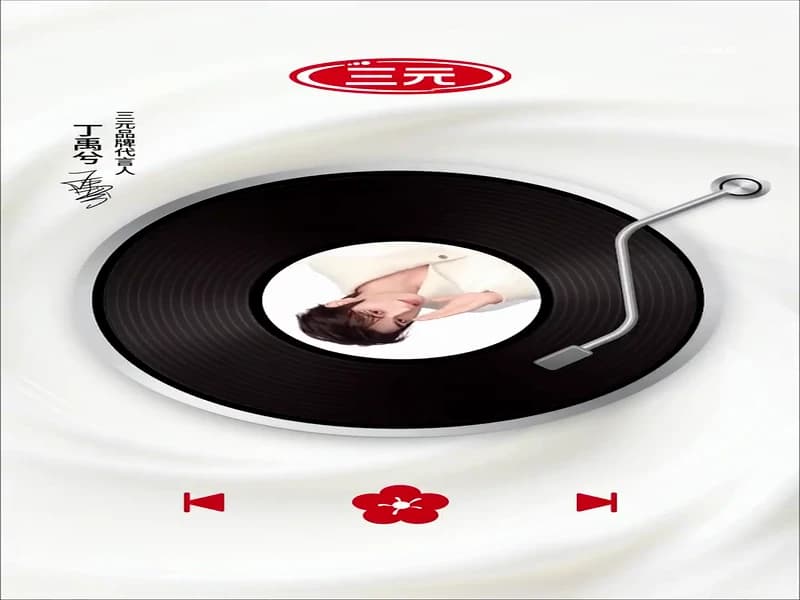 [260225]삼원우유 정우혜 웨이보