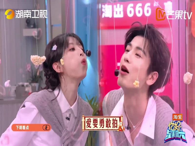 안녕토요일 축옥 예고편