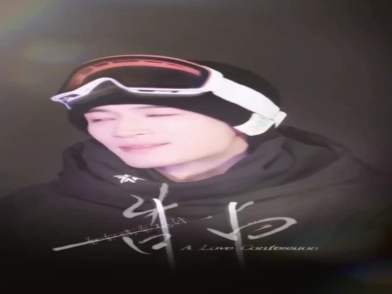 [260302] 고백 로이터