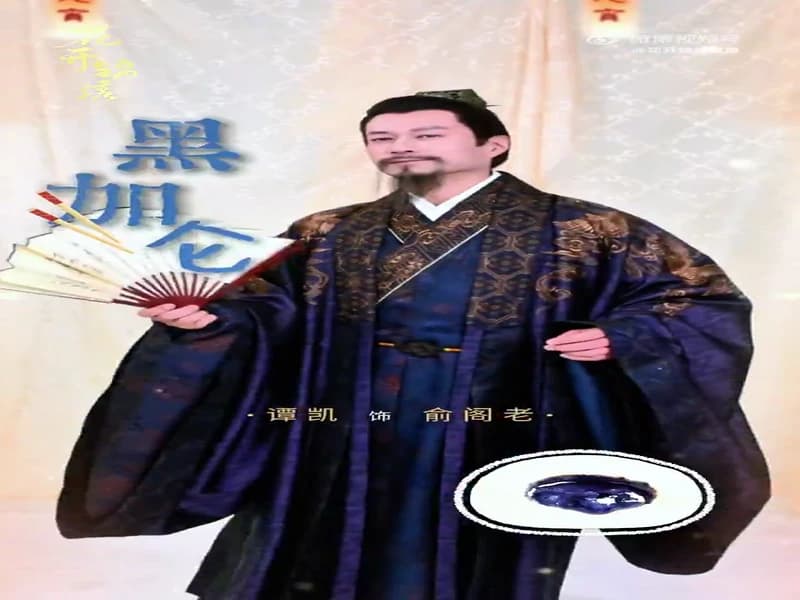 [260303] 화개금수 웨이보