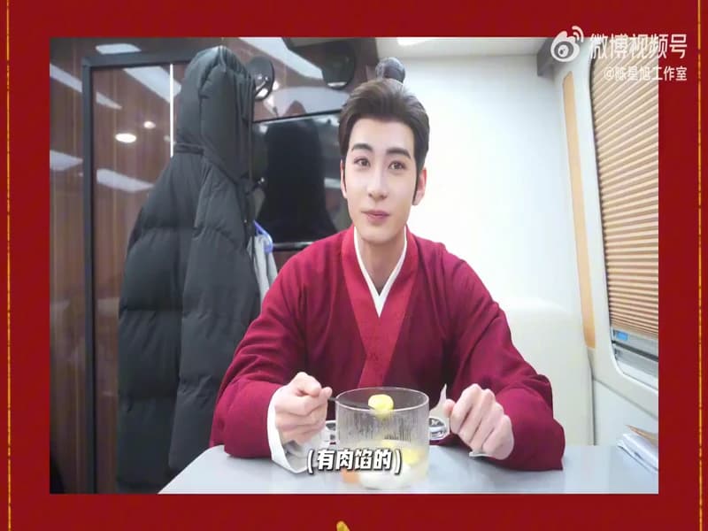 [260303] 진성욱 웨이보