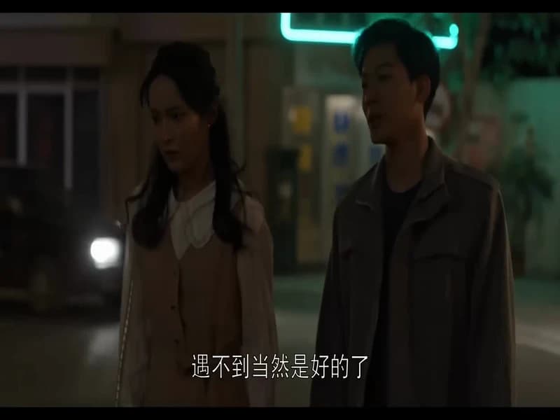 교가적아녀 20화