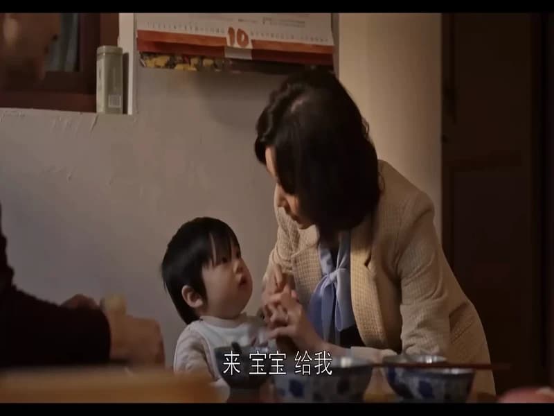 교가적아녀 24화