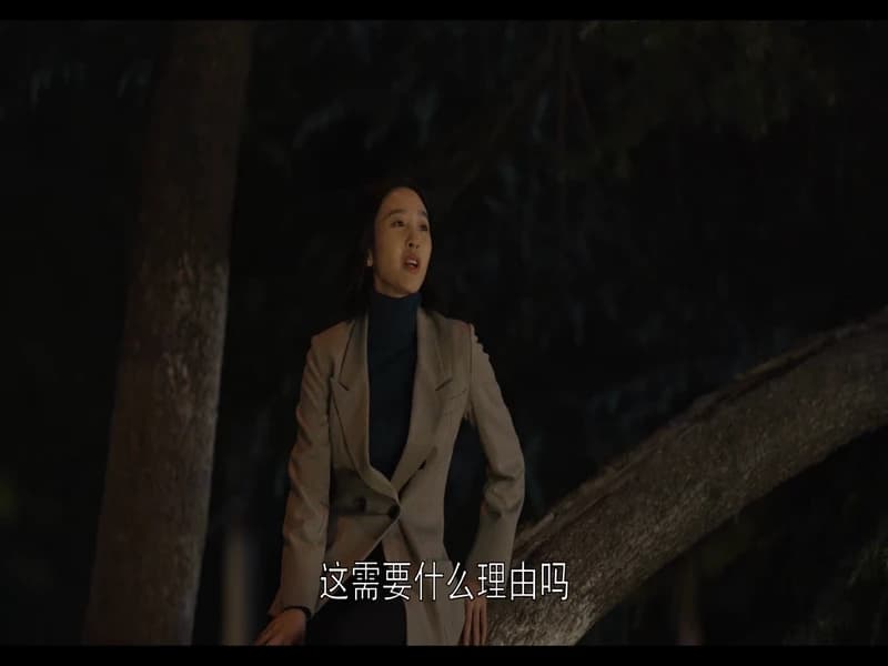 교가적아녀 26화