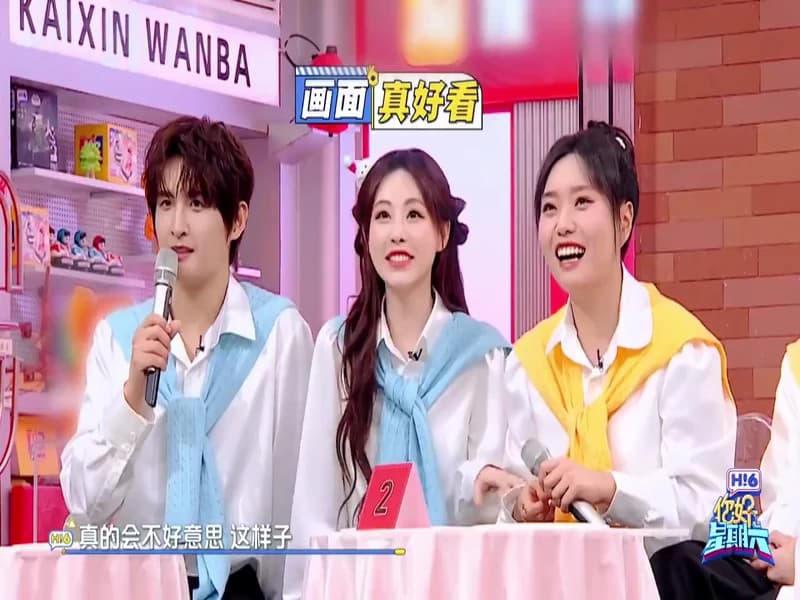 [260307] 축옥 더우인 3탄