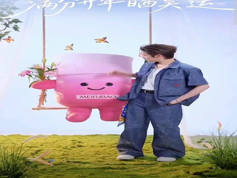 [260307] Meifubao 후명호 즈보